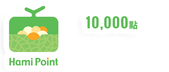 Hami Point